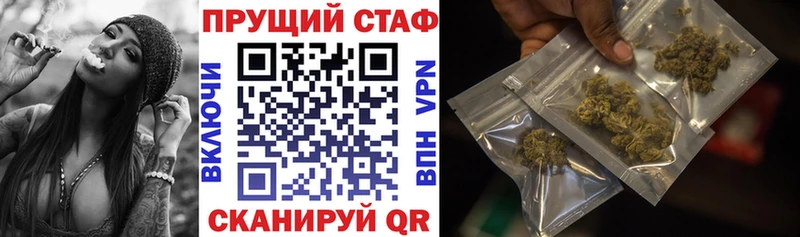 Купить наркоту Бодайбо Гашиш  Кокаин  A PVP  Каннабис  Героин  Меф мяу мяу 