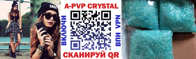 маркетплейс состав Бодайбо A PVP мука закладка