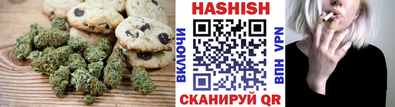 Печенье с ТГК конопля  Бодайбо 