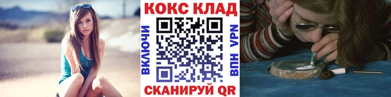 COCAIN FishScale  купить наркотики сайты  Бодайбо 