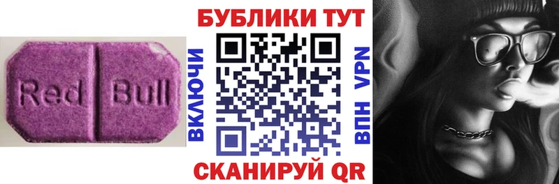 купить наркоту  Бодайбо  Экстази VHQ 