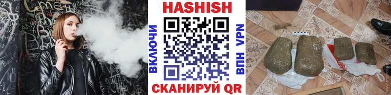 где найти   Бодайбо  Гашиш Ice-O-Lator 