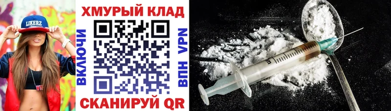 ГЕРОИН Heroin  купить наркоту  Бодайбо 