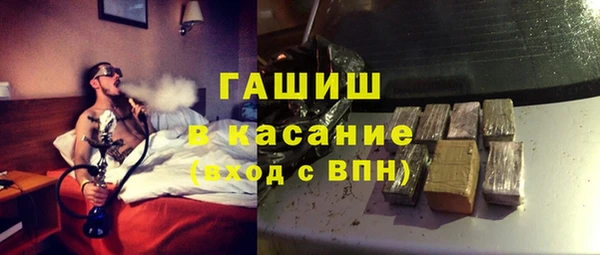 бутират Алексеевка
