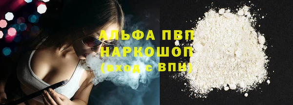 сатива Алексин