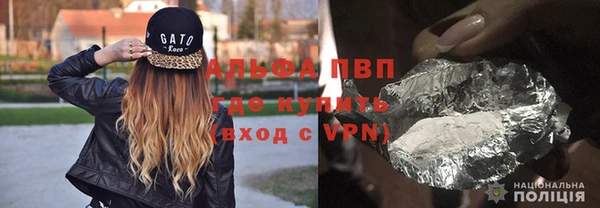 сатива Алексин