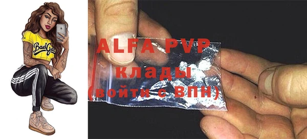 бутик Заречный