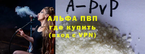 сатива Алексин