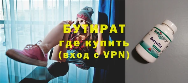 сатива Алексин