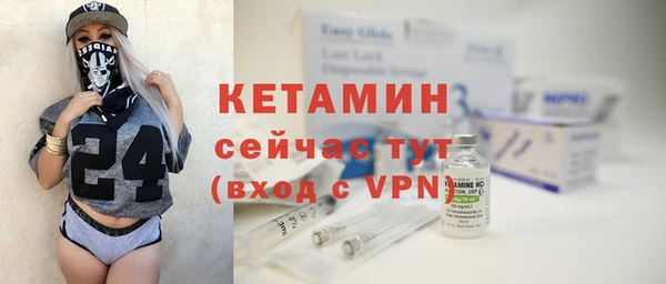 бутират Алексеевка