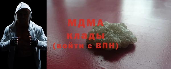 бутират Алексеевка