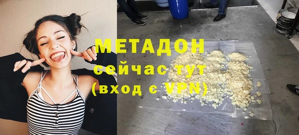 бутират Алексеевка