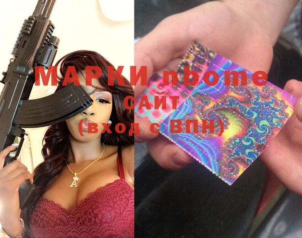 Альфа ПВП Алзамай