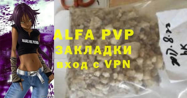 Альфа ПВП Алзамай