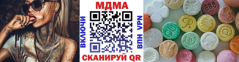 МДМА Molly kraken ТОР Бодайбо