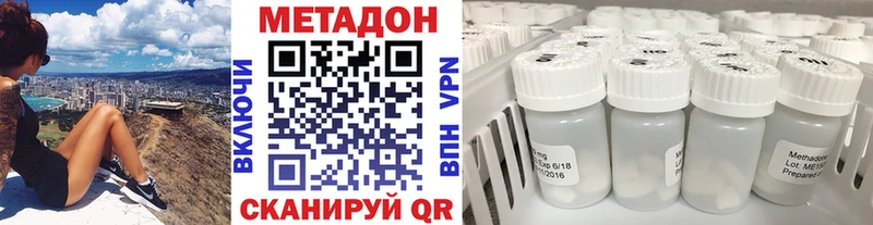 Метадон белоснежный  наркота  Бодайбо 