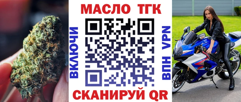 Дистиллят ТГК гашишное масло  хочу наркоту  Бодайбо 